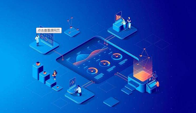 1651736053124821.png 泉州商务销售型网站建设的几点要素.png