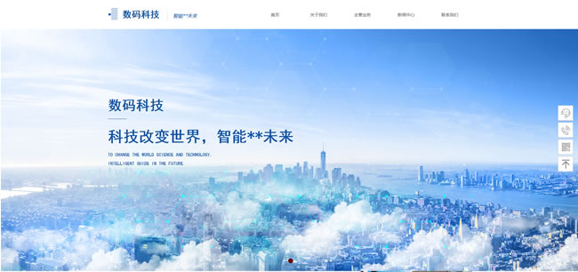 数码科技网站模板T10365.jpg 数码科技网站模板T10365.jpg