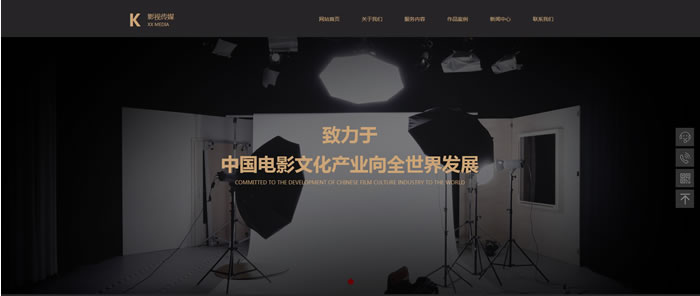 影视传媒网站模板T10425.jpg 影视传媒网站模板T10425.jpg