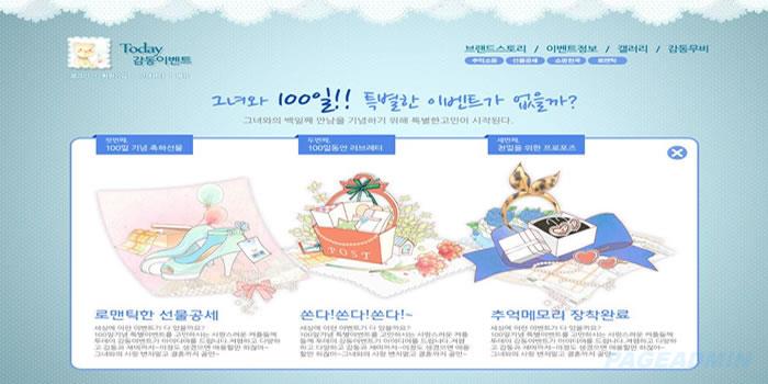 如何在网站建设过程中确
定网页设计的风格