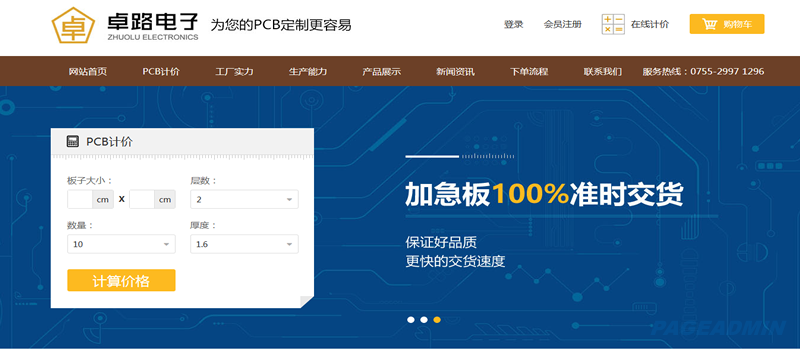 客户案例.png 客户案例.png