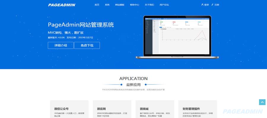 网站建设.jpg 网站建设.jpg