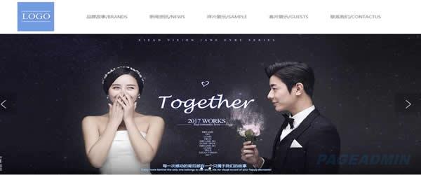 艺术摄影网站模板.jpg 艺术摄影网站模板.jpg