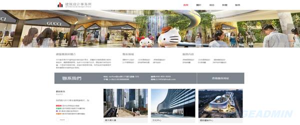 建筑建材网站模板.jpg 建筑建材网站模板.jpg