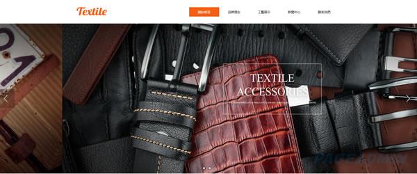 皮具网站模板 .jpg 皮具网站模板 .jpg