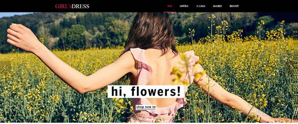 服装设计公司网站模板T1267.jpg 服装设计公司网站模板T1267.jpg