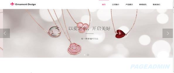 首饰公司网站模板T1257.jpg