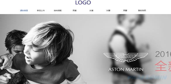 儿童服饰网站模板T1007.jpg 儿童服饰网站模板T1007.jpg