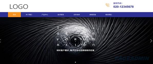 五金制品网站模板 T10449.jpg 五金制品网站模板 T10449.jpg