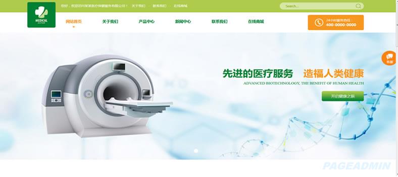 医疗设备网站模板 T8478.jpg 医疗设备网站模板 T8478.jpg