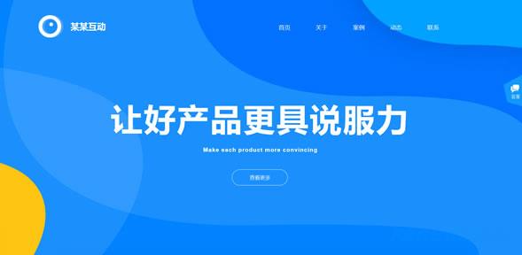 网络公司网站模板 T9489.jpg 网络公司网站模板 T9489.jpg