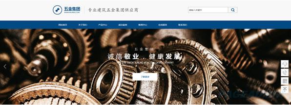建筑五金公司网站模板 T9949.jpg 建筑五金公司网站模板 T9949.jpg