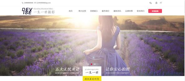 摄影公司网站模板 T9521.jpg 摄影公司网站模板 T9521.jpg