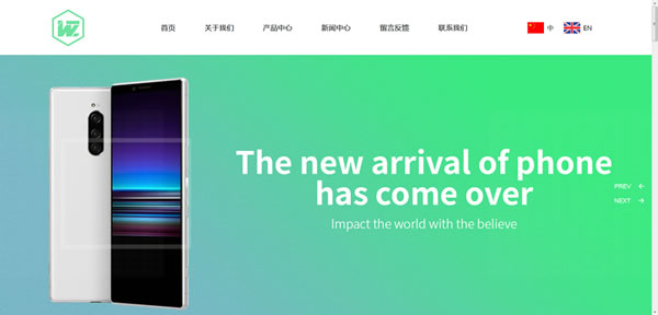 科技公司网站模板T2620.jpg 科技公司网站模板T2620.jpg