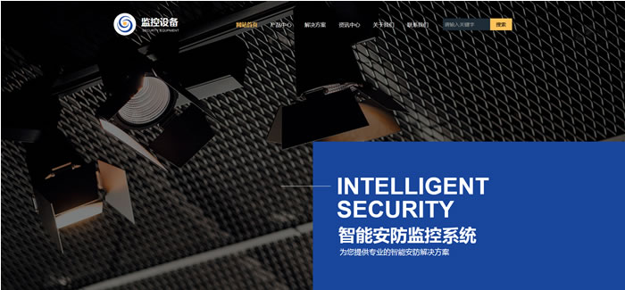 监控设备公司网站模板T10013.jpg