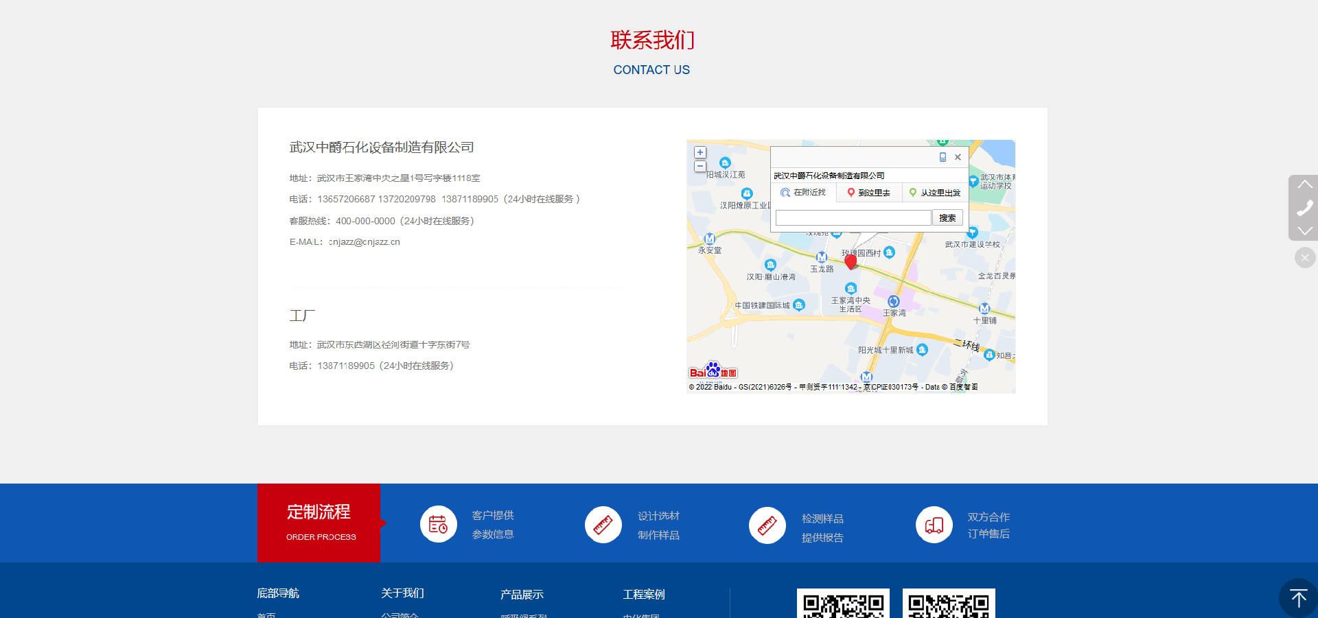 1660903005206845.png 6.png