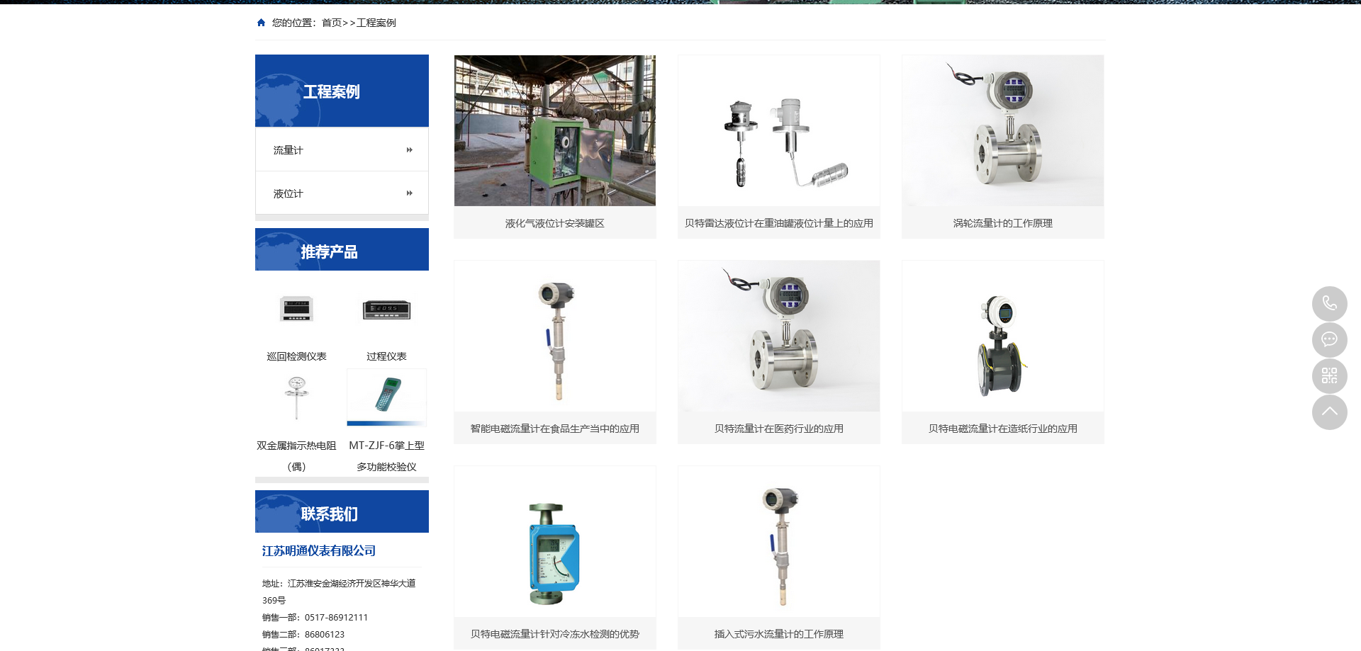 1666751487213675.png 火狐截图_2022-10-25T09-49-35.612Z.png