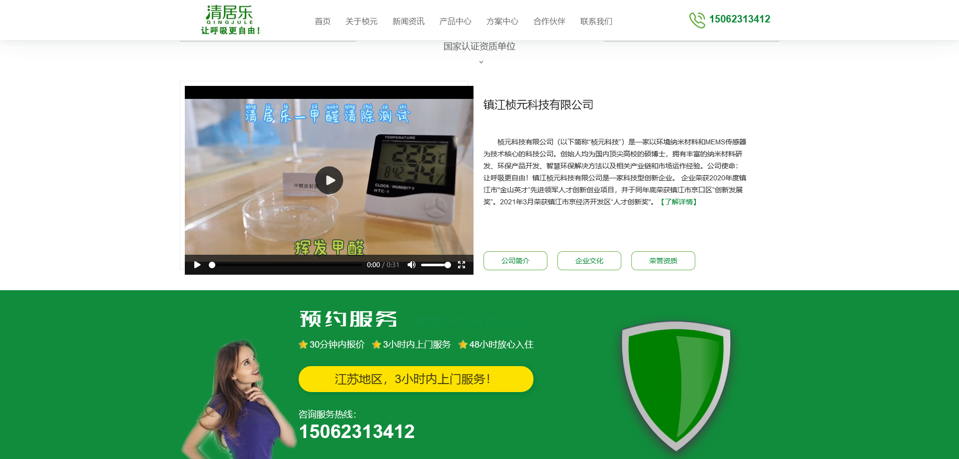 1666751639103651.png 火狐截图_2022-10-25T09-57-53.484Z.png