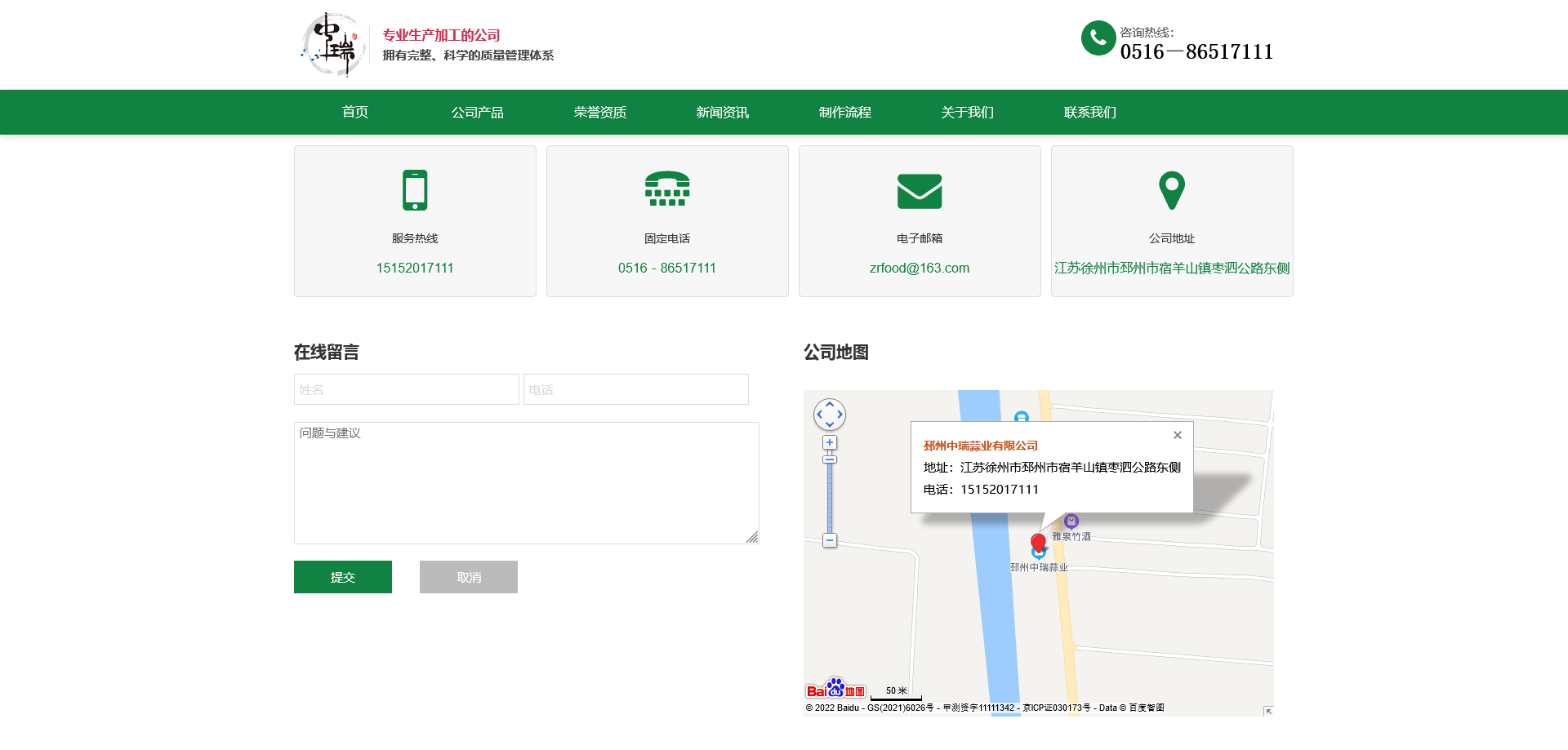 1666752444138727.png 火狐截图_2022-10-25T10-42-23.669Z.png