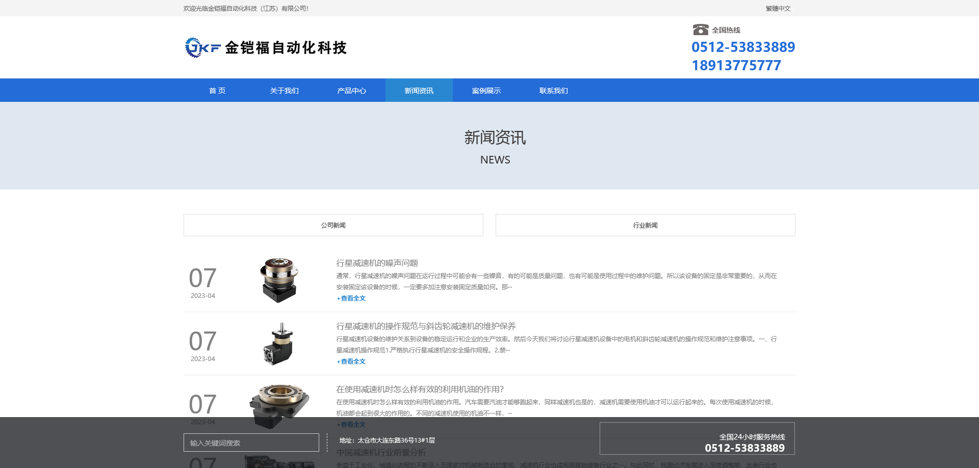 1684549219471128.png 火狐截图_2023-05-20T01-59-46.309Z.png