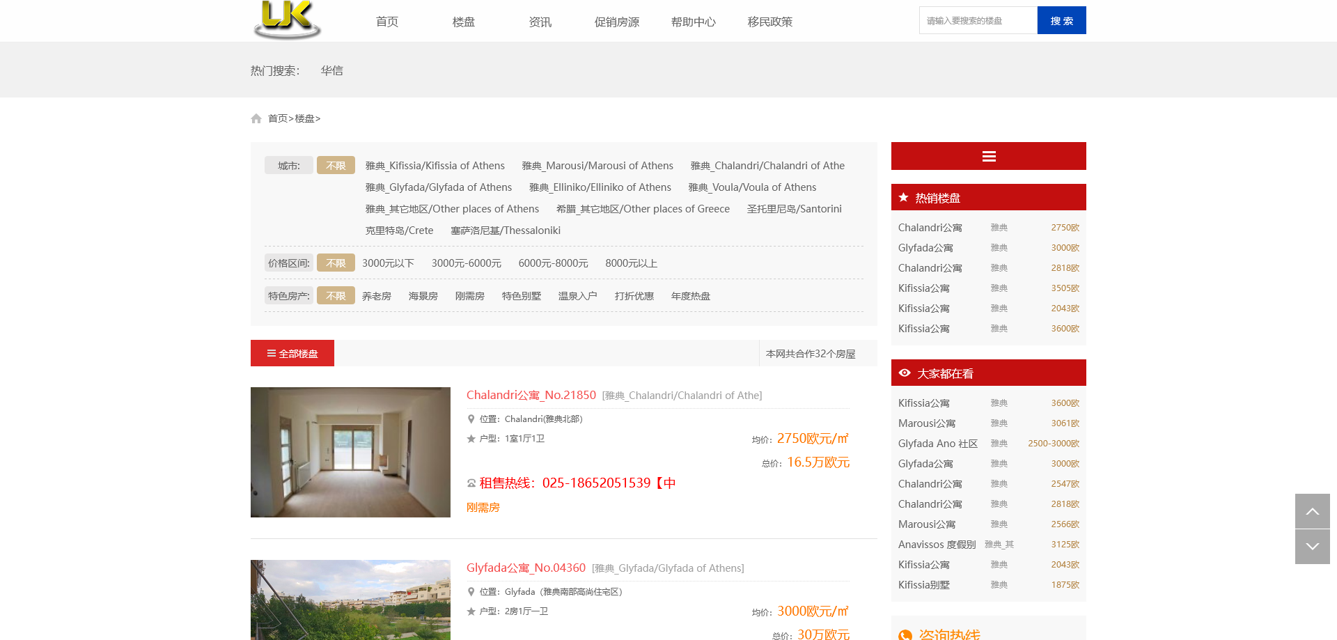 1684559377530042.png 火狐截图_2023-05-20T05-03-51.554Z.png